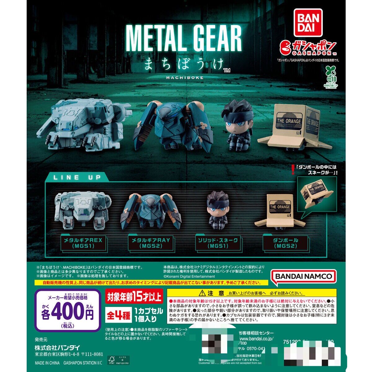 Capsule Toy Gashapon - In Stock Bandai Japan Official Gashapon