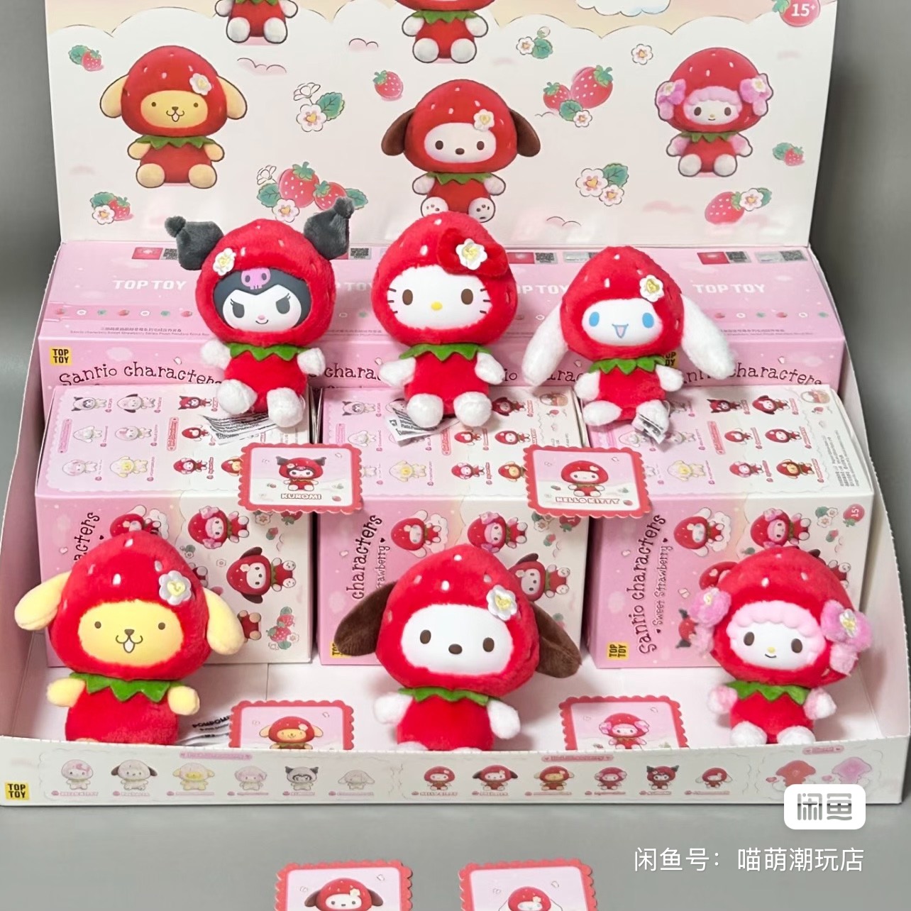 Authentic Toptoy Sanrio Strawb - Vinyl Figure Blank ulasan dan harga