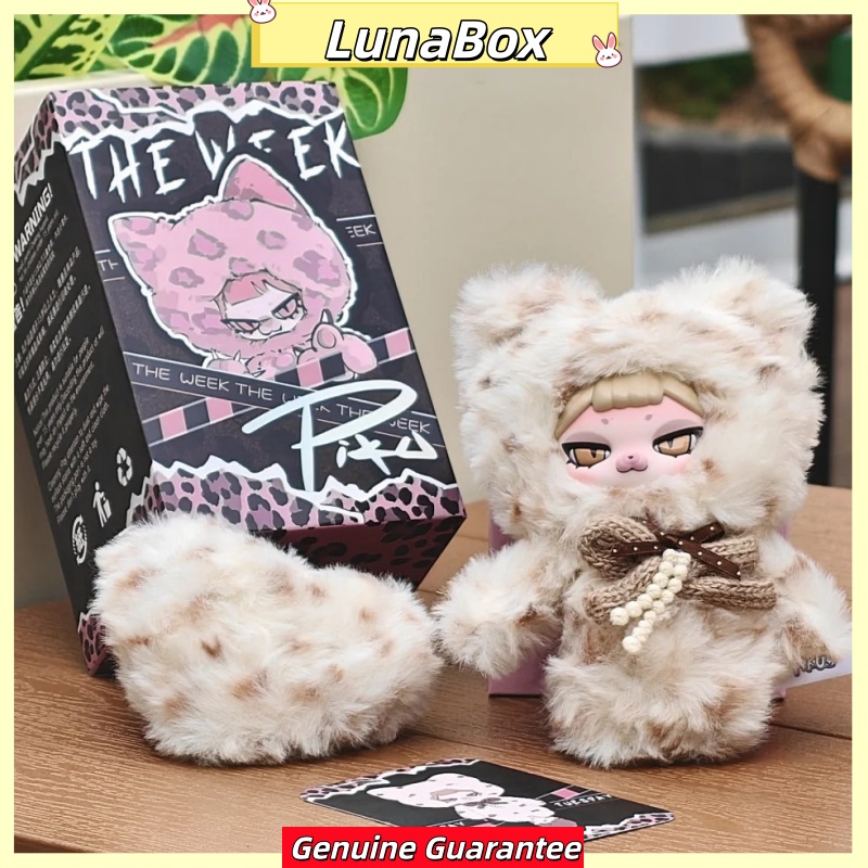 Official Piku The Week Series  - Vinyl Figure Blank ulasan dan harga