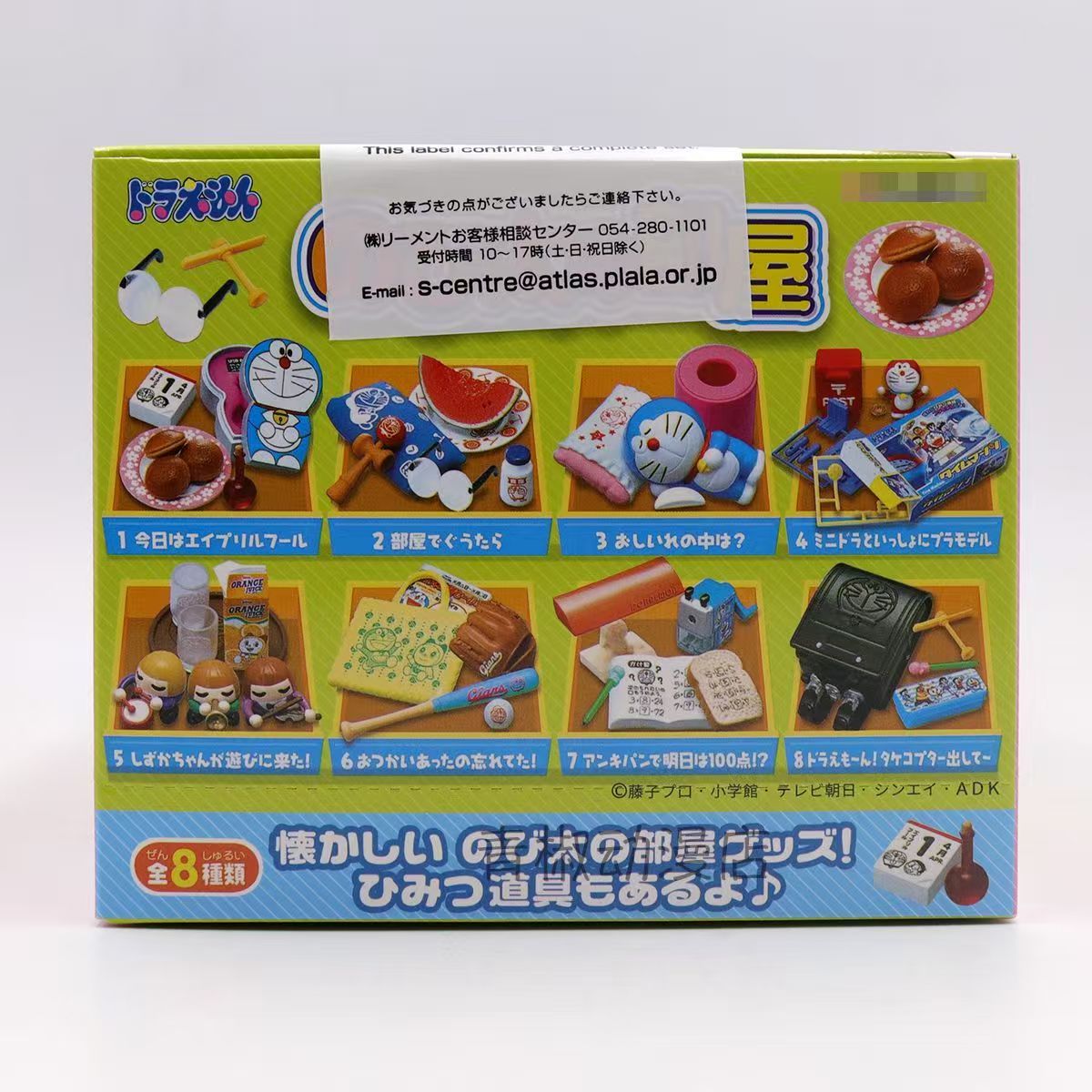 Rement Doraemon Miniature Figu - Capsule Toy Gashapon ulasan dan harga